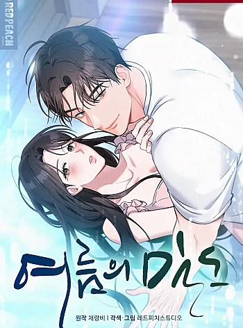 [18+] Mật Độ Mùa Hè